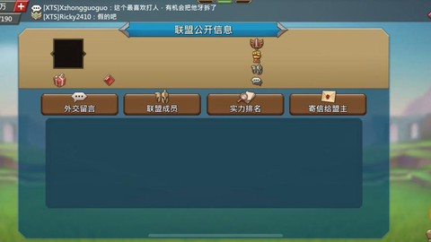 王国纪元奇观有什么用[图1]