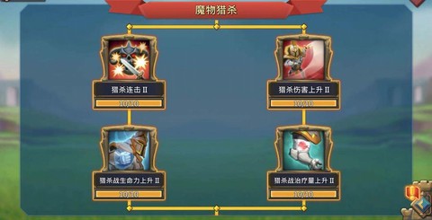 王国纪元奇观有什么用[图2]