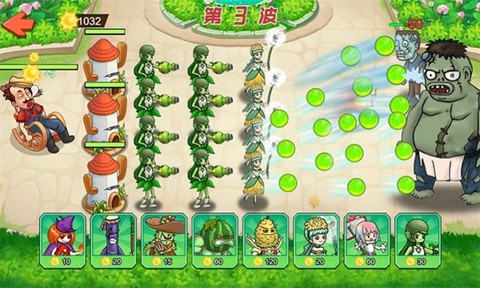 植物进化打僵尸图1