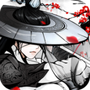 武林浩劫之魔教入侵