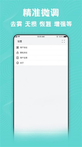 图片动漫风格转换大师图1