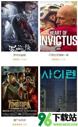 聚看影视图2