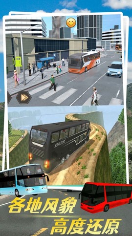 虚拟汽车模拟[图1]