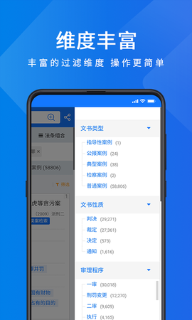 聚法案例[图1]