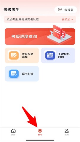 舞蹈教考通[图3]