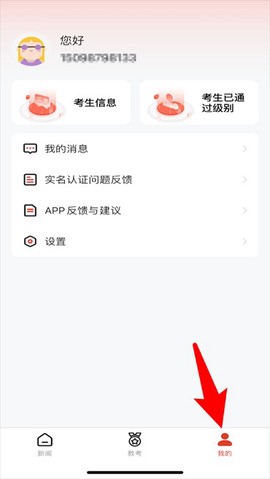 舞蹈教考通[图4]