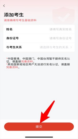 舞蹈教考通[图5]