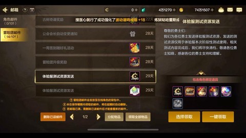 dnf体验服有什么用[图2]
