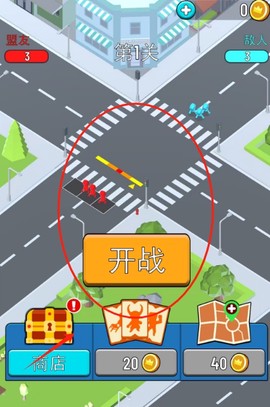 城市生死冲突[图3]