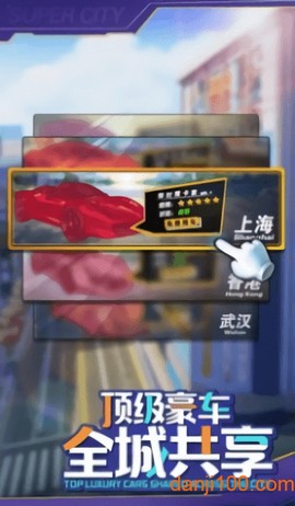 老板我要图3