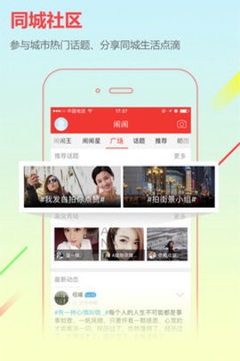 城市通[图1]