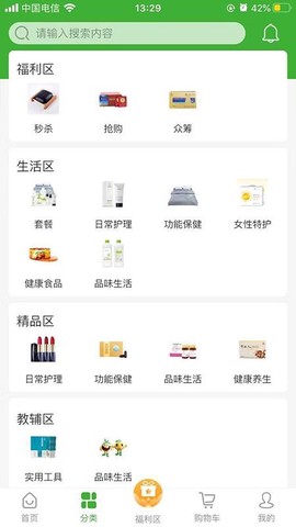 宇航商城图1