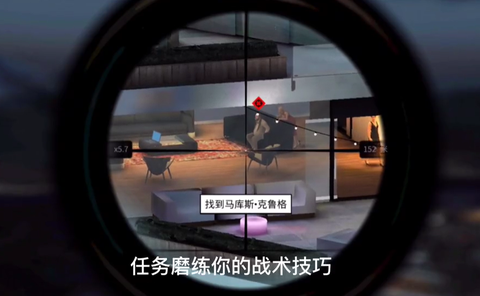 杀手狙击2：刺客世界图1