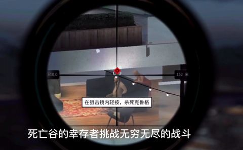 杀手狙击2：刺客世界图2