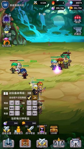 放置佣兵团图1