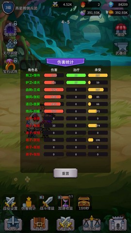 放置佣兵团图3