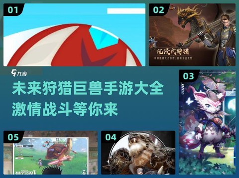 狩猎纪元什么职业好