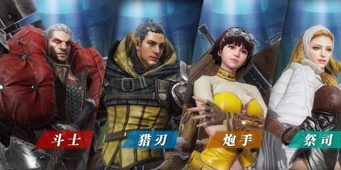 狩猎纪元什么职业好[图2]