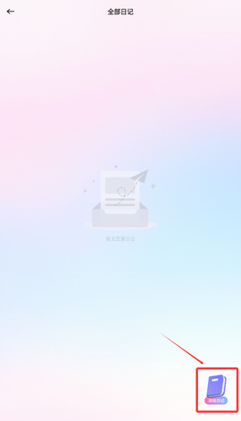 少女日记[图3]