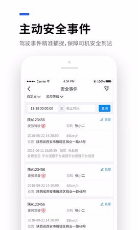 易流云图3