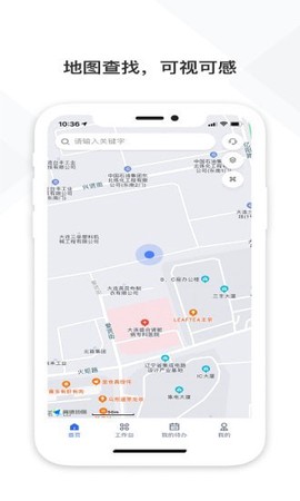 铁塔视联[图2]