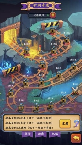 放置英雄传[图1]