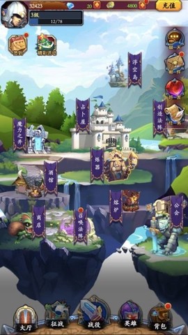 放置英雄传图1