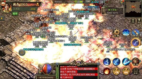手游传奇怎么赚元宝[图2]