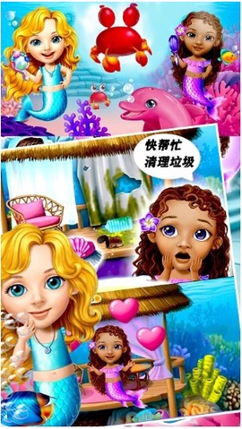 美人鱼芭比公主图3