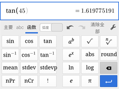 desmos[图1]