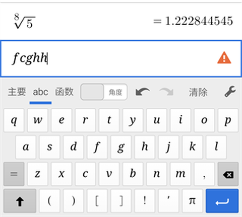 desmos[图2]