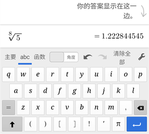 desmos[图3]