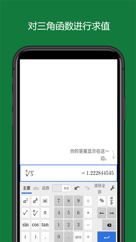 desmos[图5]