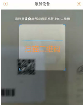 乐橙摄像头[图2]