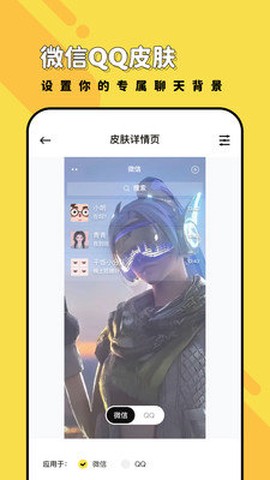 兔兔壁纸图2