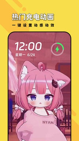 兔兔壁纸图3