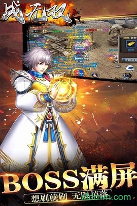 战无双[图1]
