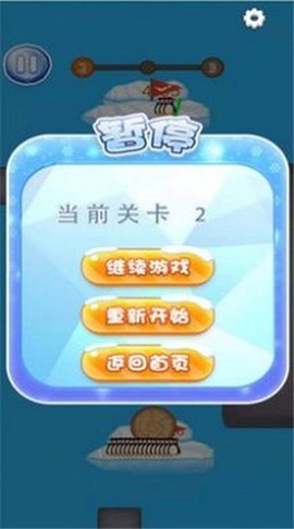 南极救援图1
