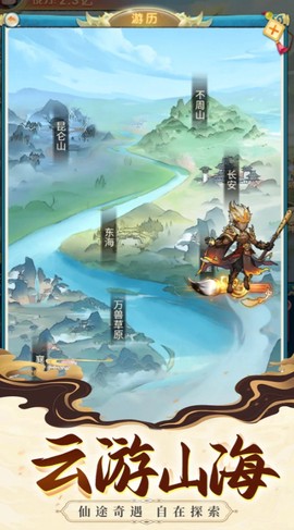 乱斗乾坤图2