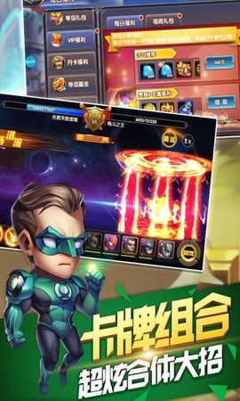 装备英雄[图1]