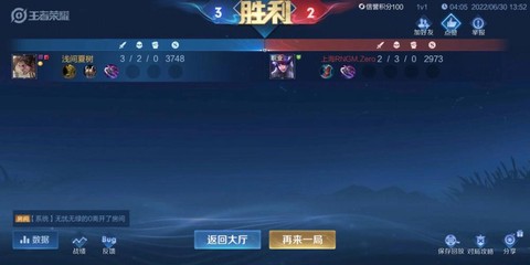 王者荣耀中solo是什么意思[图1]