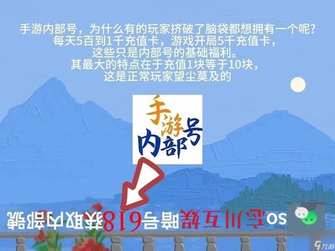 天龙八部3燕子坞怎么刷[图2]