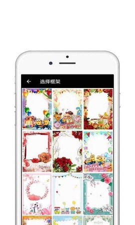 星图图片编辑图2