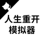 https://static.down8818.com/uploads/20250717/6878b1e6784da8.26497714.png