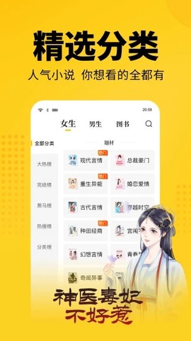 7猫小说[图1]