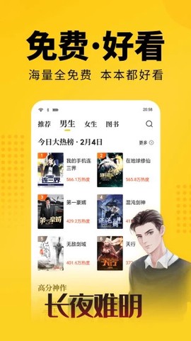 7猫小说图3