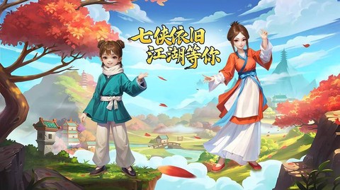 武林外传怎么创建帮会