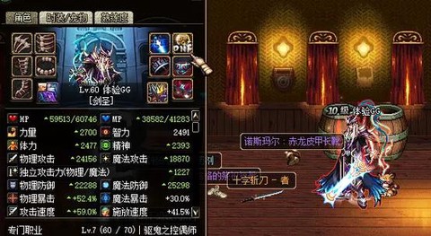 dnf不死鸟武器怎么得[图1]
