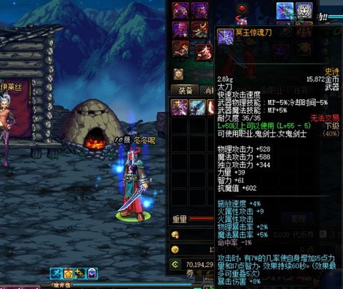 dnf不死鸟武器怎么得[图2]