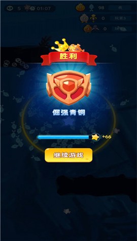 小鱼你别跑[图4]